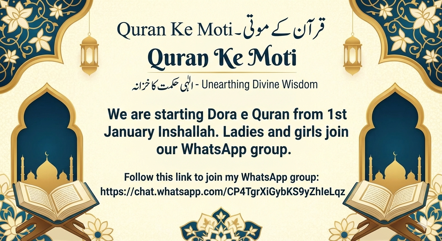 Quran Ke Moti Poster